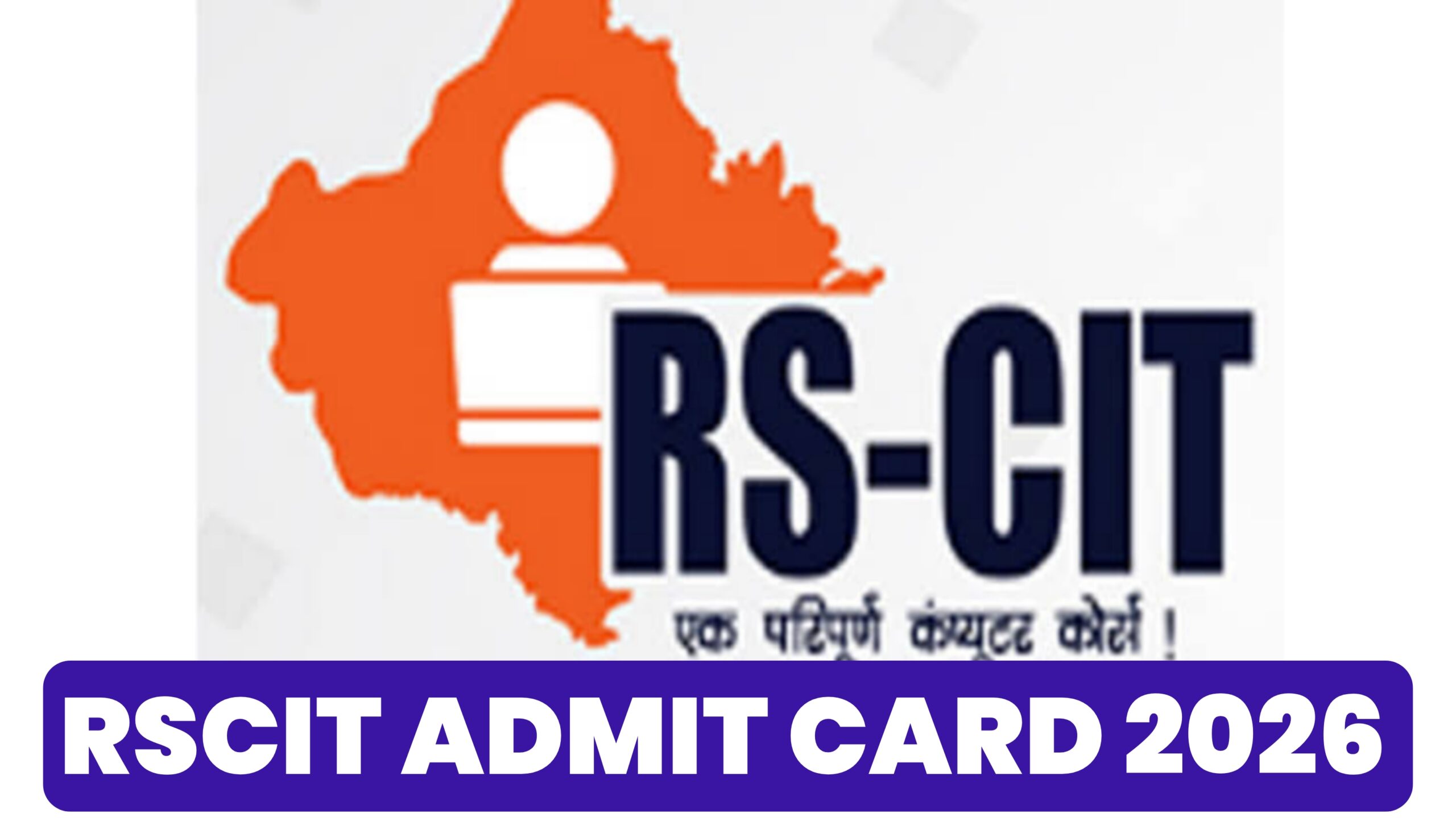 rscit admit card