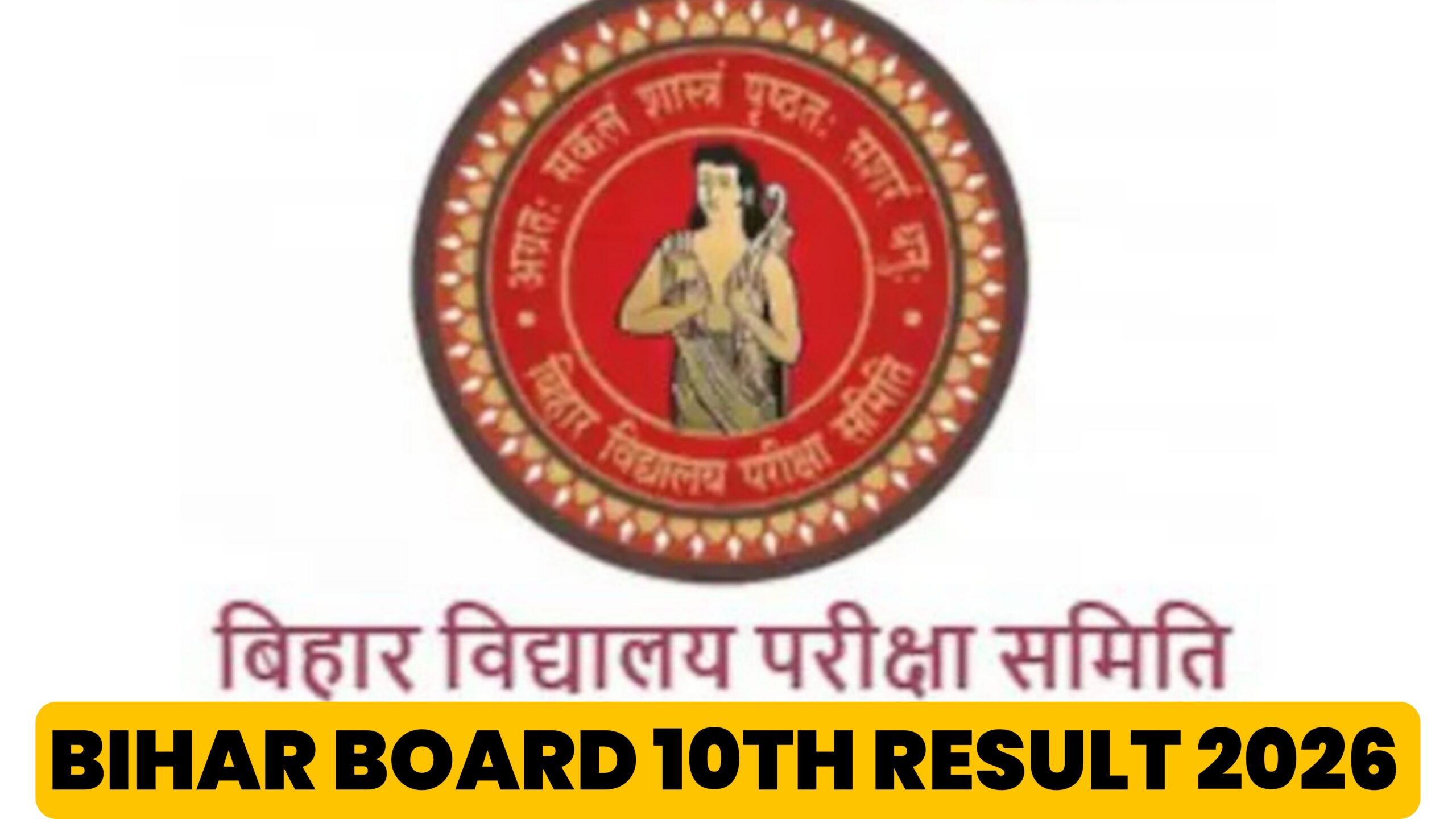 bihar board result