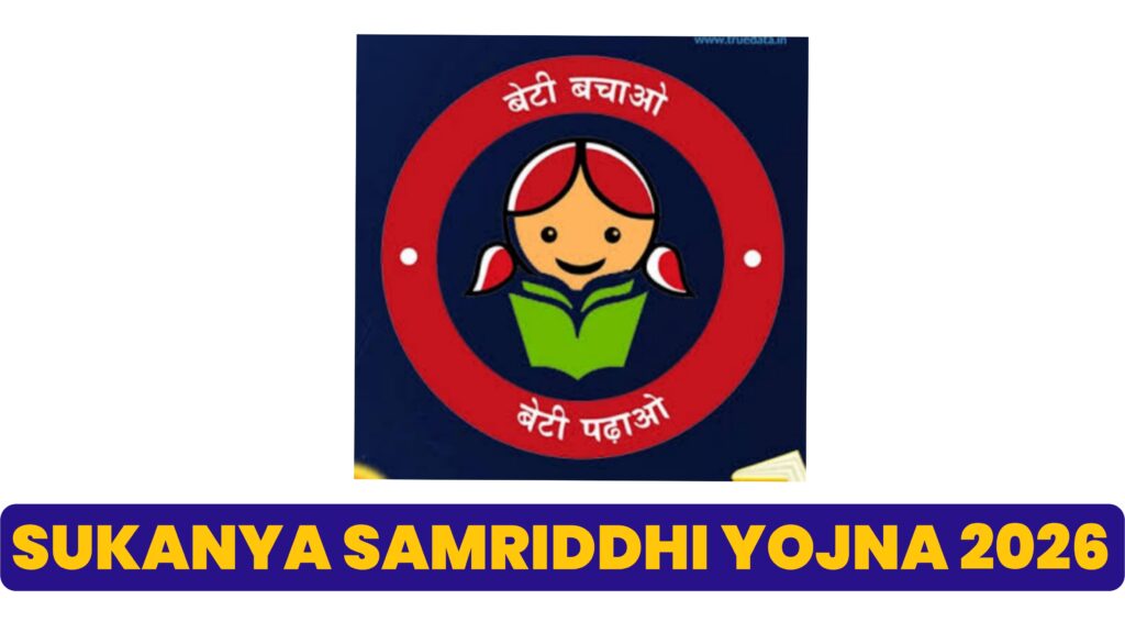sukanya samriddhi yojana