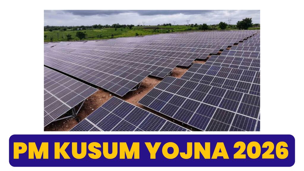 pm kusum