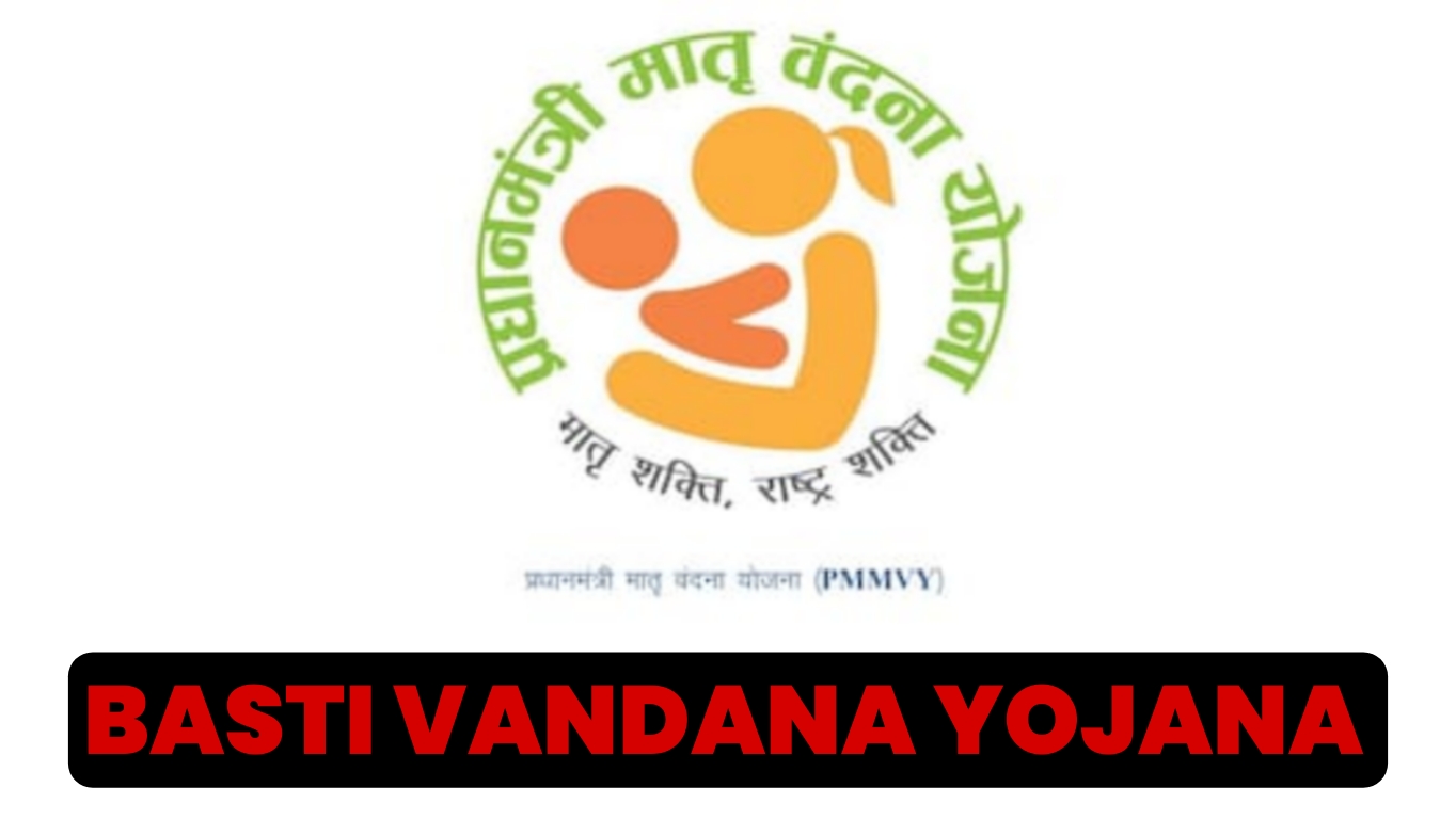 matra vandana yojna 2026